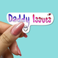 Daddy Issues STICKER